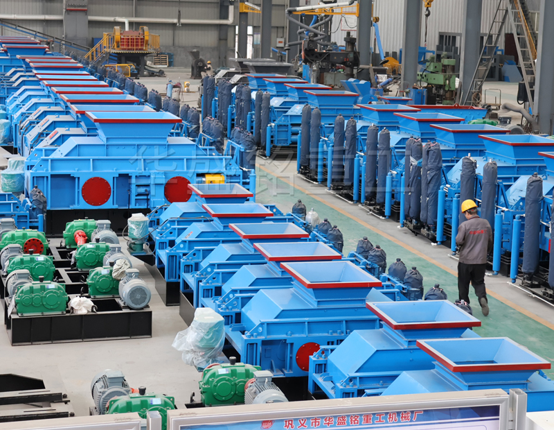 機(jī)制砂對(duì)輥制砂機(jī)廠家哪家好？多少錢一臺(tái)？