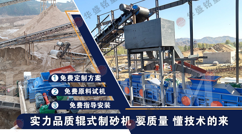 破碎制砂河卵石小型對輥破碎機一臺成本是多少？